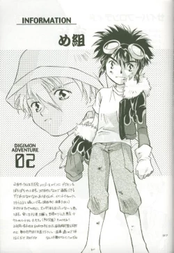 Page 95 of Cyber Frontier