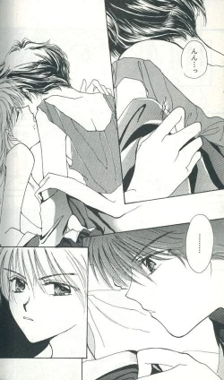 Page 24 of Untitled Meishou Misettei