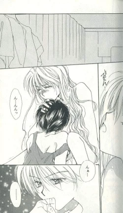 Page 29 of Untitled Meishou Misettei
