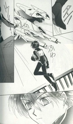 Page 51 of Untitled Meishou Misettei