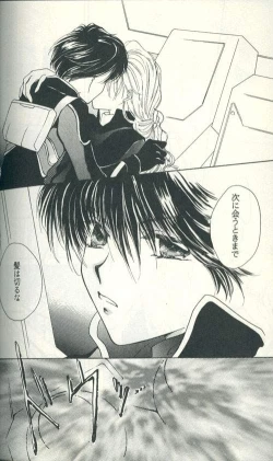 Page 57 of Untitled Meishou Misettei