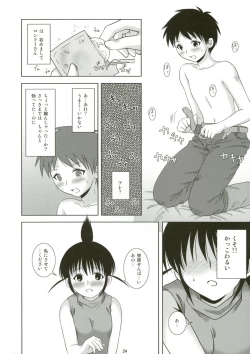 Page 24 of ABC Gokko