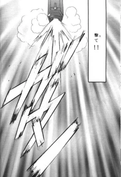 Page 15 of TERRORIST