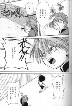 Page 20 of TERRORIST