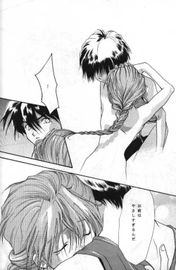 Page 35 of TERRORIST