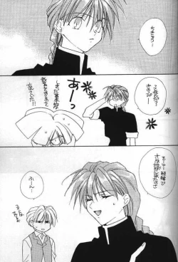 Page 42 of TERRORIST