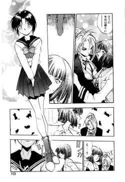 Page 114 of Otokonoko no Himitsu