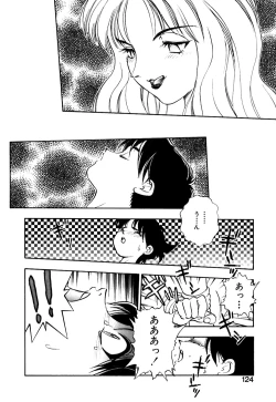 Page 125 of Otokonoko no Himitsu