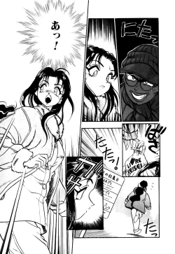 Page 134 of Otokonoko no Himitsu