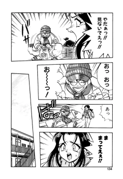 Page 135 of Otokonoko no Himitsu