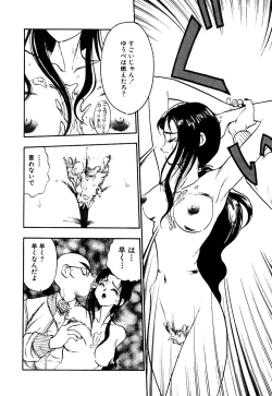 Page 141 of Otokonoko no Himitsu