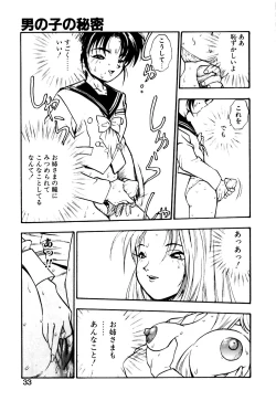 Page 34 of Otokonoko no Himitsu