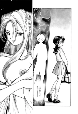 Page 42 of Otokonoko no Himitsu