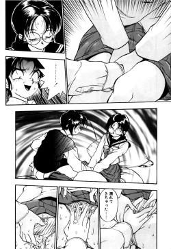 Page 47 of Otokonoko no Himitsu