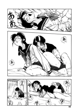 Page 49 of Otokonoko no Himitsu