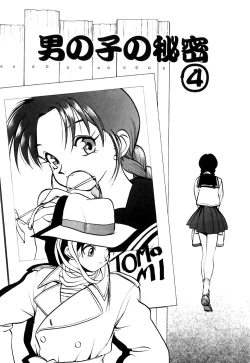 Page 56 of Otokonoko no Himitsu