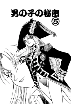 Page 72 of Otokonoko no Himitsu