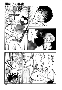 Page 90 of Otokonoko no Himitsu