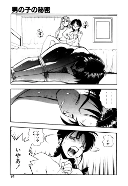 Page 92 of Otokonoko no Himitsu