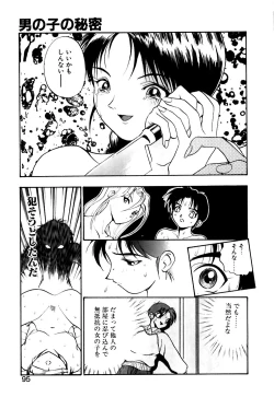Page 96 of Otokonoko no Himitsu