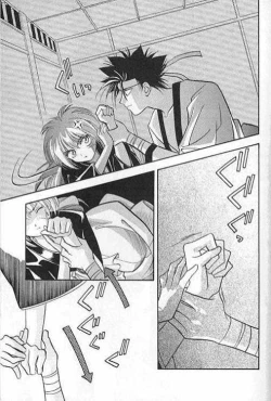 Page 18 of Rurouni de Gozaru Yo. 2