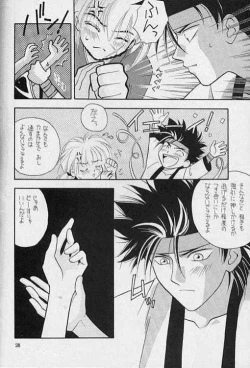 Page 19 of Rurouni de Gozaru Yo. 2