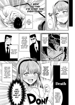 Page 18 of Shidare Hotaru ga Ie ni Yattekita | Hotaru Shidare Stays Over