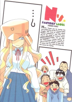 Page 36 of Dream Drive