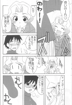 Page 9 of Dream Drive