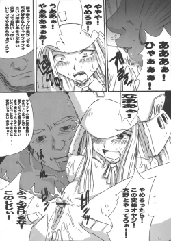 Page 6 of Genshikeso