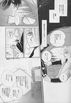 Page 13 of NOLI ME TANGERE