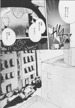 Page 22 of NOLI ME TANGERE