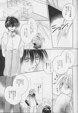 Page 23 of NOLI ME TANGERE