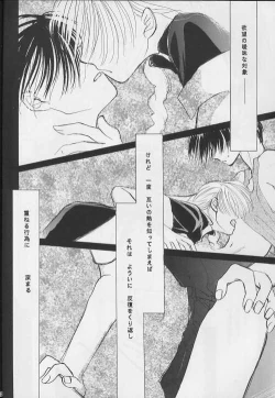 Page 26 of NOLI ME TANGERE