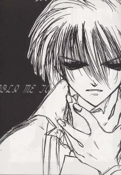 Page 3 of NOLI ME TANGERE