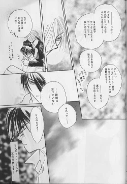 Page 43 of NOLI ME TANGERE