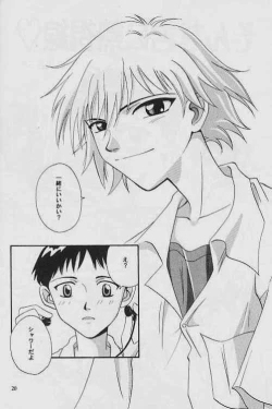 Page 18 of INNOCENT CHILD