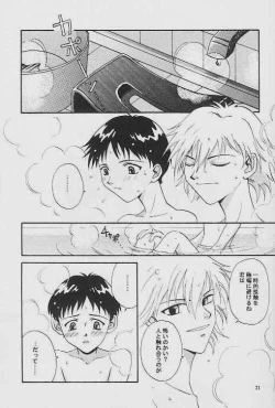 Page 19 of INNOCENT CHILD