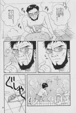 Page 26 of INNOCENT CHILD