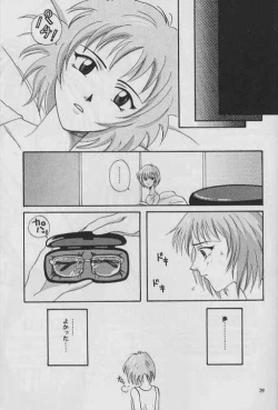 Page 27 of INNOCENT CHILD