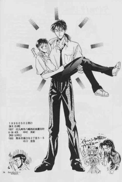 Page 28 of INNOCENT CHILD