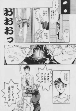 Page 6 of INNOCENT CHILD