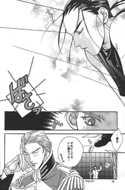 Page 13 of STILL OF THE NIGHT