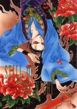 Page 1 of STILL OF THE NIGHT