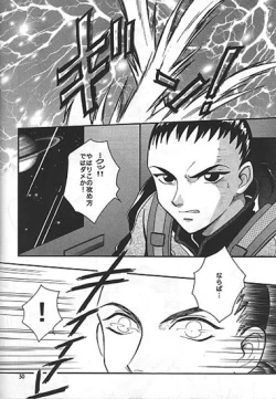 Page 22 of STILL OF THE NIGHT