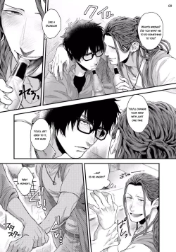 Page 11 of Yarichin DJ Virgin Night