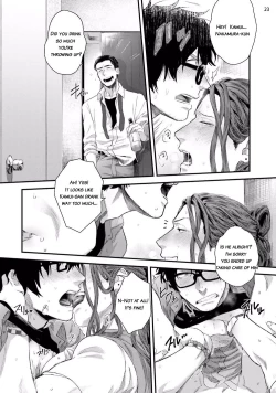 Page 25 of Yarichin DJ Virgin Night