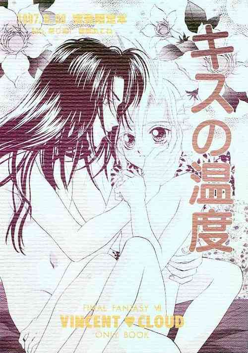 Download Kiss no Ondo