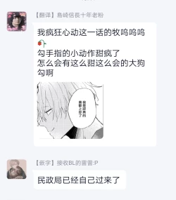 Page 122 of Okane Ariki no Kankei desu ga | 与债有关 Ch. 1-4