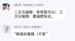 Page 60 of Okane Ariki no Kankei desu ga | 与债有关 Ch. 1-4